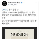 [BTOB] ❤️아싸~ 비투비는 유니버스가 <b>응원</b>해야지❤️