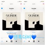 [BTOB] ❤️Outsider 듣고 더비 Inside❤️