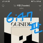 [BTOB] 그냥 너무 고맙고 <b>행복</b>하다