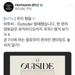[BTOB] 하 그냥