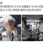 [NCT칠프] ㅋㅋㅋㅋ애들 <b>반응</b> 다 달랔ㅋㅋㅋㅋ