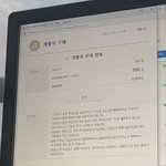 [BTOB] ❤️아싸~ 비투비는 유니버스가 응원해야지❤️