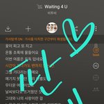 [BTOB] 얘들아 <b>하트</b>누르자!!