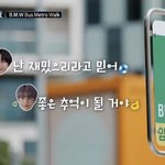 [NCT칠프] 긍정<b>왕들</b> 귀여워