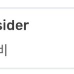 [BTOB] 7시 탑백 <b>90</b>위지?