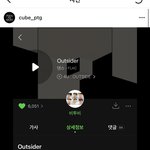 [BTOB] 펜타곤 신원님
