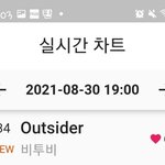[BTOB] 우리 서수 <b>진입</b> 34위