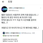 [BTOB] 인증없는글에 제발 반응금지ㅠㅠ