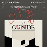 [BTOB] 혹시 멜론 <b>대신</b> 다운해줄 멜 있나요..