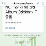 [NCT칠프] 용칠이들아 <b>가</b><b>보자</b>