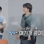 [NCT칠프] 세계관 교육 성공<b>사례</b>