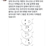 [스키즈] 그림 모집