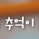 [NCT칠프] 우리칠 커하 찍어서 정규3집 좋은 <b>추억</b>으로 남기자