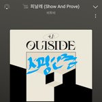 [BTOB] 예측 <b>순위</b> 떨어졌어