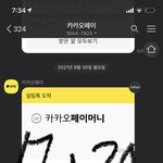 [NCT칠프] <b>가난</b>한 자의 모금