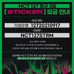 [NCT] ! 스밍팀 모금<b>시작</b>!