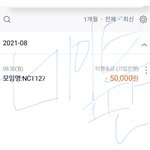 [NCT<b>칠</b>프] 모금하고왔오~