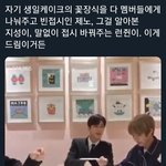 [NCT드림] 드림이 좋은 <b>이유</b>