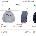 [댓글부탁해] 뭔 <b>천</b> <b>쪼가리</b> 하나가 백 만원이 넘노