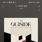 [BTOB] 네<b>박자</b> 보고싶은건 알겠지만