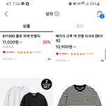 [드루와] 날라다니는 바나나 하나 박았다고 개비싸게 받네