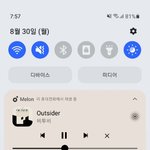 [BTOB] 네<b>박자</b>