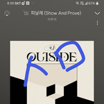 [BTOB] 인증 없으면 <b>쓰루</b> 알지?