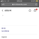 [NCT칠프] 아아니 케타 <b>서버</b> 왜이래