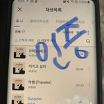 [BTOB] 서수는 24힛포함이라 24시간안된곡들 <b>불리</b>한거알지?