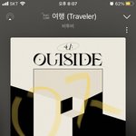 [BTOB] 네<b>박자</b> 끝나고 다들 돌아올거지??
