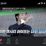 [NCT칠프] <b>가자</b> 용칠이들