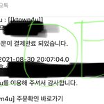 [NCT칠프] <b>일리</b>칠 파이툥