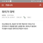 블소2모바일  개꿀잼 갓겜 외치는사람 ㅜㅜ