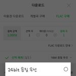 [BTOB] 여유되는 사람들 다른 <b>음향</b>으로도 다운받아줘