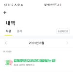 [NCT칠프] 앨범<b>사서</b> 돈없지만 나도 두번 모금!!