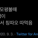 [드루와] 나 반수생인데 이번에 9모 모교가서 치거든