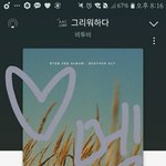 [BTOB] <b>인증</b> 없으면 반응해 주지 마