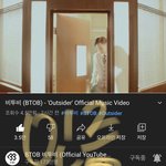[BTOB] 나만 이번 타이틀 <b>완전</b> 좋냐...