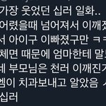 [NCT드림] 와러러<b>쾌남</b>..