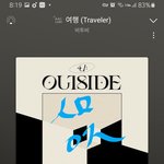 [BTOB] 서수 예측 <b>알리미</b>