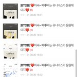 [펜타곤] 이제야 옴..
