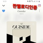 [BTOB] 빠샤!