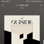 [BTOB] 서수 지금 <b>전타임</b>보다