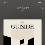 [BTOB] 이거 그냥 <b>실차</b> 아니고