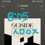 [BTOB] 나 스밍