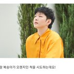 [BTOB] 이거 너무 귀여워 ㅋㅋ