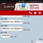 개인적으로 영국식 <b>발음</b> 팁?