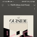 [BTOB] 9시되면 <b>재생</b>목록 처음부터 <b>재생</b>!