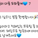 [BTOB] 다운못하는 멜<b>디들</b> 들어와