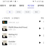 [BTOB] 불쌍한 <b>중생</b>하나만 구원해주세요ㅠㅠㅠ